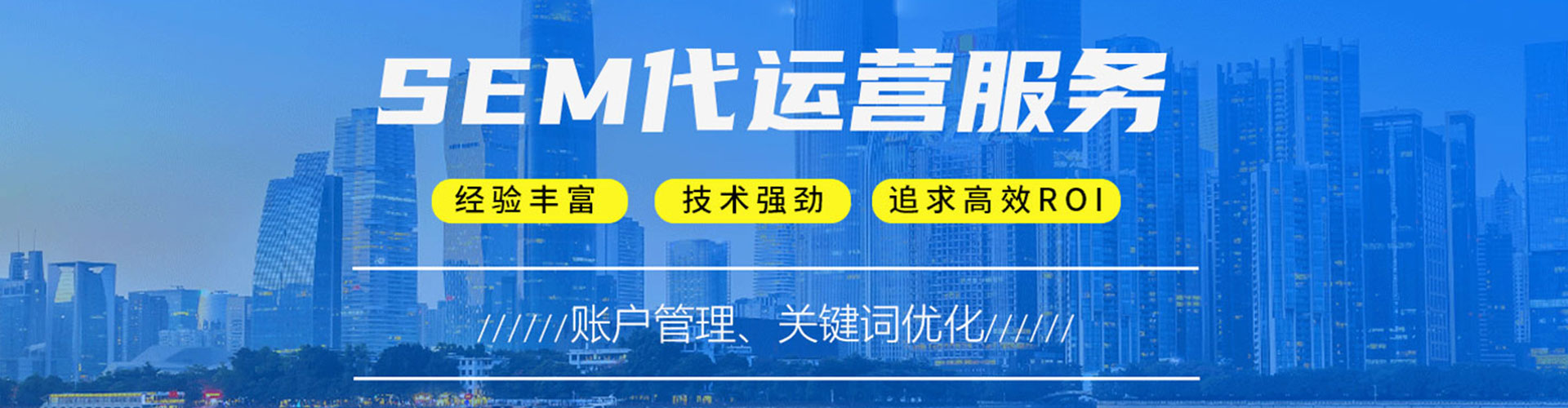 神木百度充值高返点