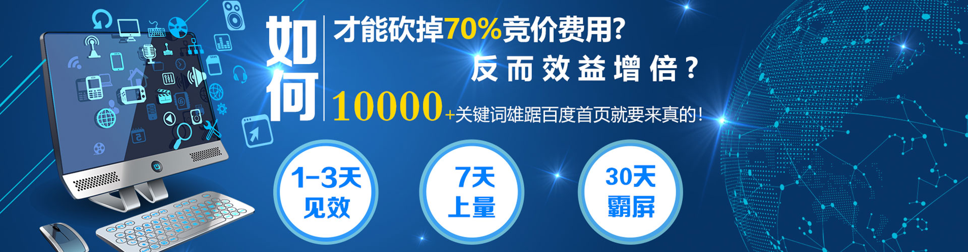 神木百度充值返点