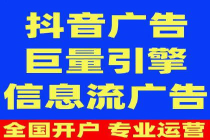 百度推广运营的成功之路：从策略到执行