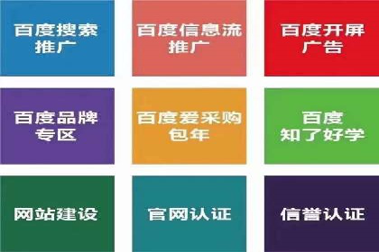 案例分享：信息流广告代运营公司打造爆款广告