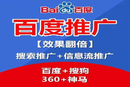 某公司SEO与SEM整合营销的全程记录