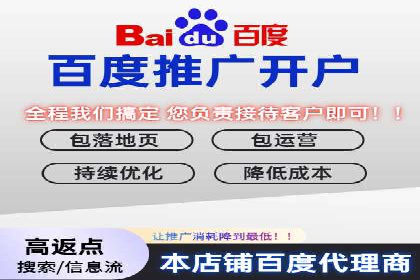 竞价广告的成功秘诀：网络推广在多个行业的实践案例